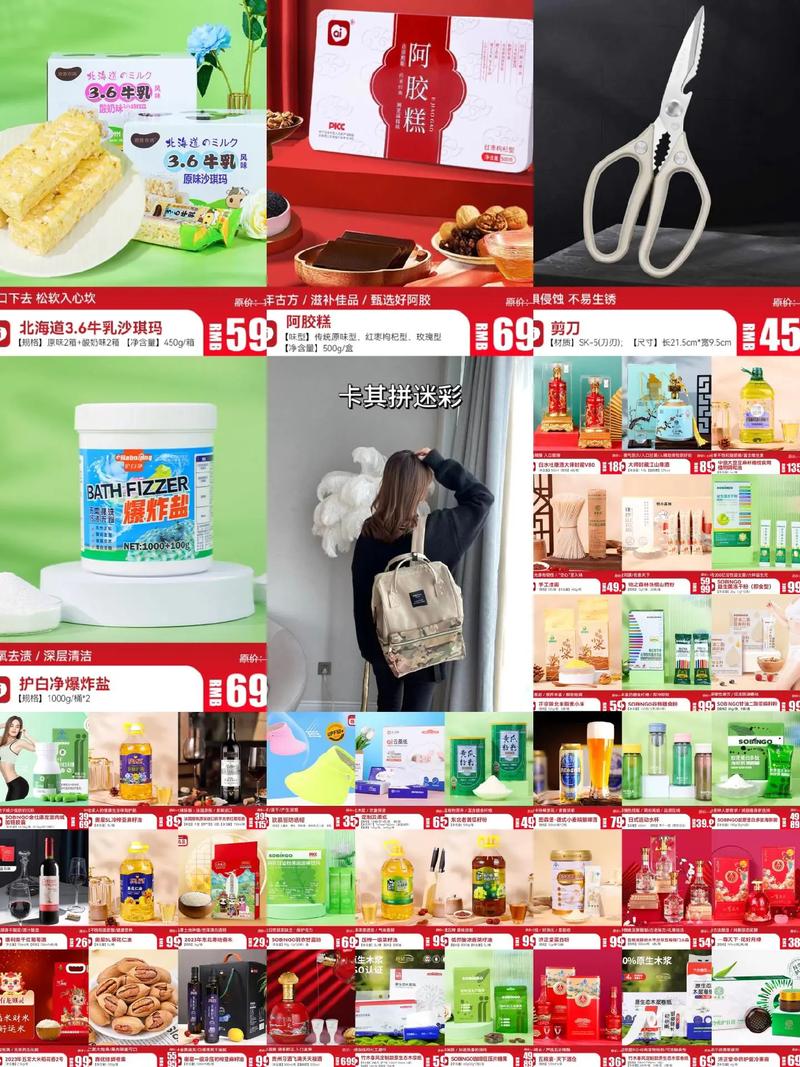 線上日用百貨超市 好產品，一起分享