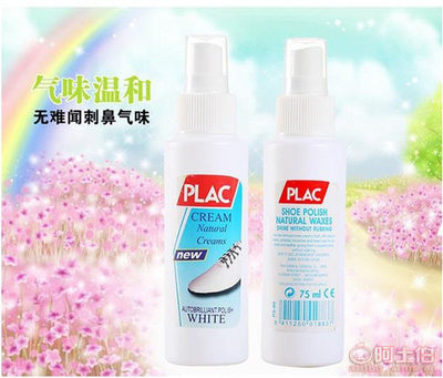 吾艾小白神器 專業擦鞋清潔，輕松去污煥新