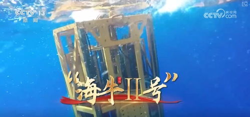 從國(guó)之重器到日用百貨 由大變強(qiáng)，挺起發(fā)展的堅(jiān)實(shí)脊梁