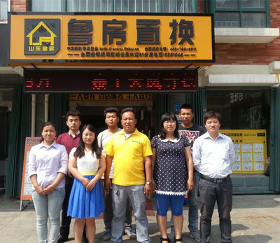 心動不如行動，魯房置換董總攜眾店長簽約參與行業(yè)培訓(xùn)