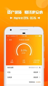 眾投網(wǎng)APP安卓版1.0.5手機(jī)版下載與評(píng)測(cè) 河?xùn)|軟件園中的金融新星
