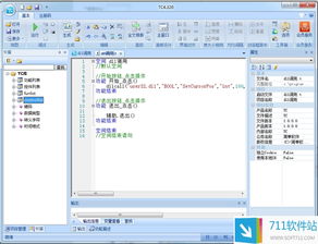 TC簡(jiǎn)單程序開(kāi)發(fā)工具V4.430免費(fèi)版 快速入門(mén)與編程利器