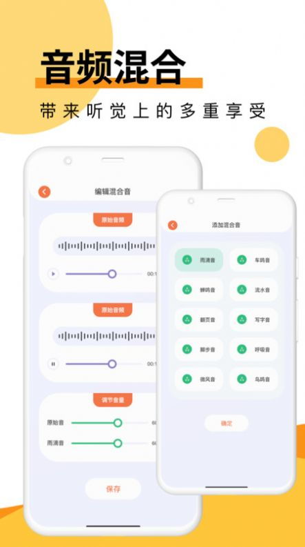 Melon音樂(lè)剪輯 一站式音頻處理利器，輕松打造個(gè)性音樂(lè)作品