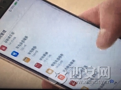 工信部新規(guī)實(shí)施在即，手機(jī)預(yù)裝軟件必須可卸載的深遠(yuǎn)影響